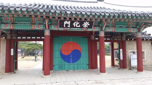 首露王陵の入口の門である祟化門
